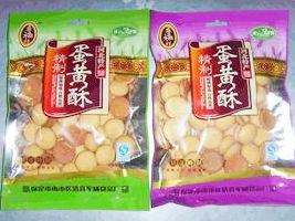 匠心傳承，清真典范 探訪(fǎng)保定清真軍威食品廠(chǎng)與雨軒齋的百年味覺(jué)記憶