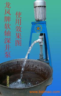 山東龍鳳加工制作廠 專業批發供應各類水泵及污水處理設備，助力工業與民生