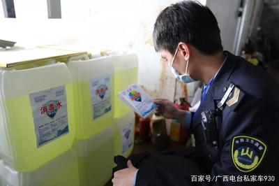 警惕！南寧黑心工廠以自來水冒充消毒酒精，涉案金額超十萬元